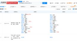 酒钢宏兴换帅完成工商变更 秦俊山任酒钢宏兴董事长