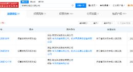 联发科诉华为等侵害发明专利权 联发科与华为专利权纠纷案将开庭