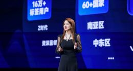 2024 VDC应用服务与商业合作会场：深化合作，共赢未来