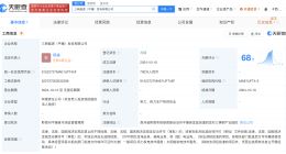 三峡能源在平塘成立发电公司