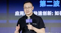 2024 VDC IoT：开放智联，共创万物互联新时代