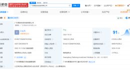 泰胜风能旗下投资公司增资至1.94亿 增幅94%