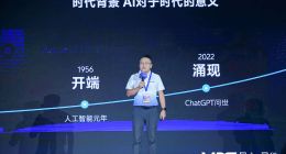 2024VDC蓝河分会场：蓝河操作系统2 全栈自研 为AI而生