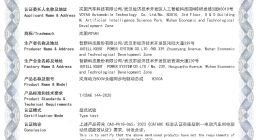 创量产车纪录！岚图知音电驱能效92.9%获中汽研权威认证