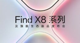 OPPO全旗舰新品发布，定档10月24日