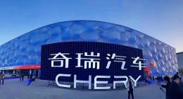 奇瑞IPO，为何关山难越20年？