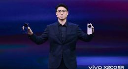 专业移动影像新典范，vivo X200系列发布，售价4299元起