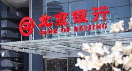 霍学文面临挑战，北京银行“城商行领头羊”荣光待续