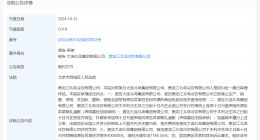 吴京起诉雪糕厂商获赔40万 雪糕厂商侵权吴京被判赔40万