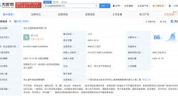 国投电力在广西成立新能源公司 注册资本9500万