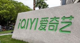 净利暴跌81%后，爱奇艺吃相越来越难看