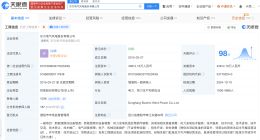 东方电气风电公司换帅 尹守军卸任东方电气风电公司董事长