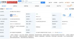 喜临门在绍兴成立进出口公司 注册资本1000万