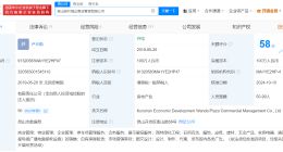 万达出售昆山经开万达广场 万达商管转让昆山经开万达广场