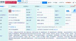 抖音退股图虫网 抖音转让图虫网全部股权