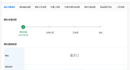 听泉鉴宝商标遭抢注 听泉鉴宝暗语很开门被抢注商标
