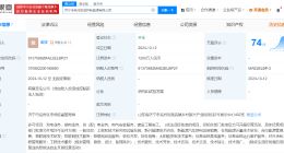 宁德时代在济宁成立新能源公司 注册资本1200万