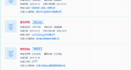 墨香铜臭商标遭抢注 魔道祖师已被注册商标