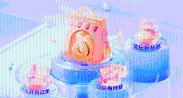 抖音电商推出运费险优惠 预计为商家一年降本超40亿元