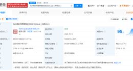 杭州高新创投等成立凤栖梧桐股权投资基金 出资额5亿