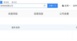 美团在广西成立科技新公司