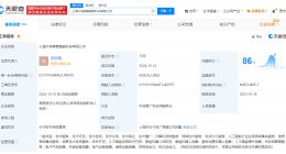 中坚科技在上海成立新公司 含智能机器人研发业务