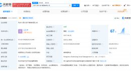 揭秘小虎行背后公司 小虎行公司曾申请小虎行商标被驳回
