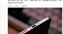 真我GT7 Pro搭载6500mAh超大硅电池：新一代续航灭霸！
