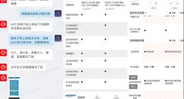 长安汽车巡航功能无法自动刹停引发事故，到底谁之责？