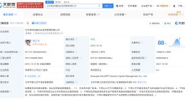 清科集团等在淮安成立创投基金 出资额3亿