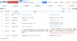 无锡产业集团入股SK海力士无锡公司 SK海力士无锡公司增资至3.85亿美元