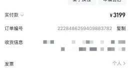 美的空调自燃致3间房屋受损，消费者艰难索赔