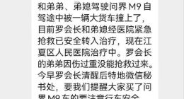 问界智驾，成长于事故中