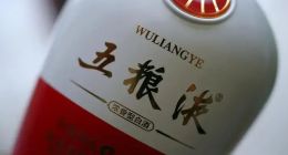 利润增速下滑，股价缩水近70%，五粮液能在新帅带领下突破瓶颈吗？