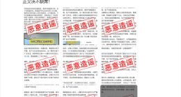 小鹏汽车法务部发声！正义绝不缺席 造谣者终将付出代价
