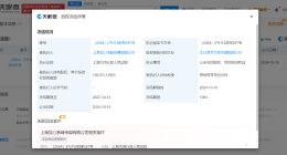 RNG关联公司被冻结百万股权 RNG关联公司所持100万股权被冻结