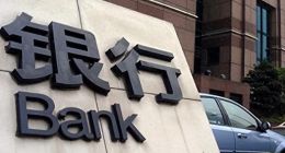 上海银行密集“踩坑”，如何才能走出消费贷的低谷期？