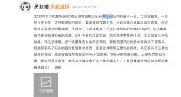 质量问题频发、专利诉讼不断，“扫地茅”石头科技不好卖了？