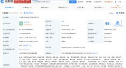 每日优鲜经营异常 每日优鲜及其便利购公司经营异常