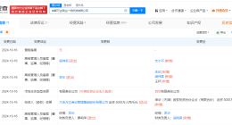 万达转让成都万达广场投资公司 新华保险中金资本接盘