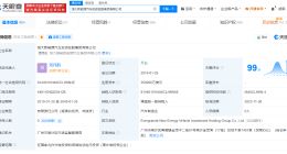 张春远接任大连万达商管董事长 肖广瑞卸任大连万达商管董事长