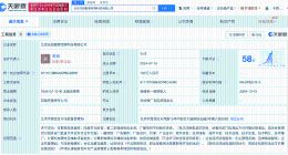 视觉中国等入股光刻智慧传媒 后者含广播电视节目制作经营业务