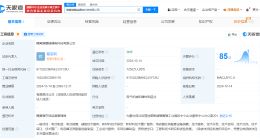 赣锋锂业在内蒙古成立锂电新公司 注册资本7250万