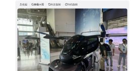 奇瑞飞行汽车已成功试飞：没有方向盘，支持陆空无人驾驶
