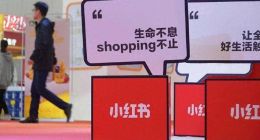 小红书前路茫茫：裁员、涉黄丑闻笼罩下的艰难抉择