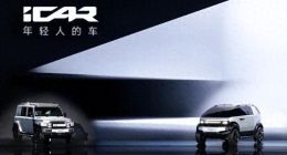理想很丰满现实很骨感，月销不足5000台的iCAR如何破局？