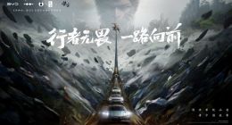比亚迪与《黑神话：悟空》达成全球战略合作