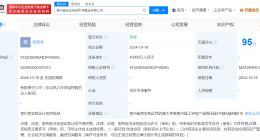 贵州省创业投资引导基金公司成立 注册资本4.5亿