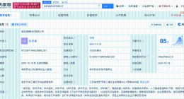 美团在淮安成立科技公司 注册资本1000万美元