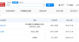 手工耿已注销个人独资工作室 手工耿曾说挣到了驾驭不了的钱